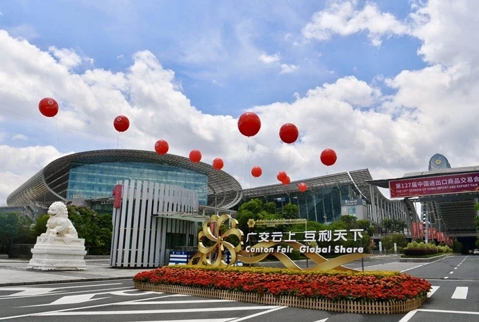 La 140ème session de la Foire de Canton s'ouvre le 31 octobre. Qihao Stationery sera présent avec une gamme complète de gommes.