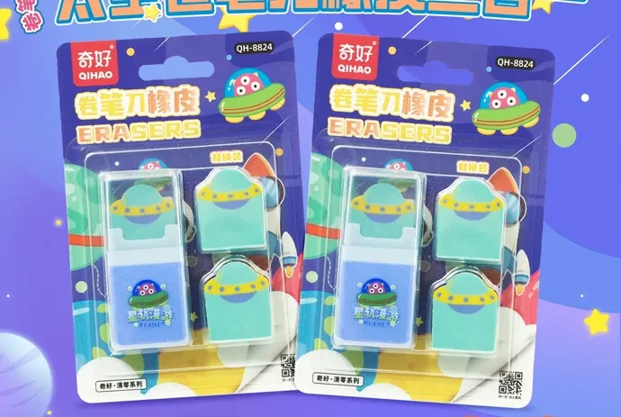 QH-8824 gomme spatiale et taille-crayon
